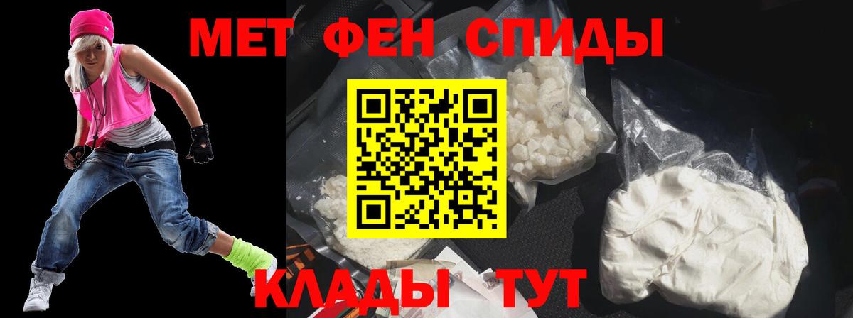 Семилуки  АМФЕТАМИН 97%  Amphetamine  Вход с VPN 