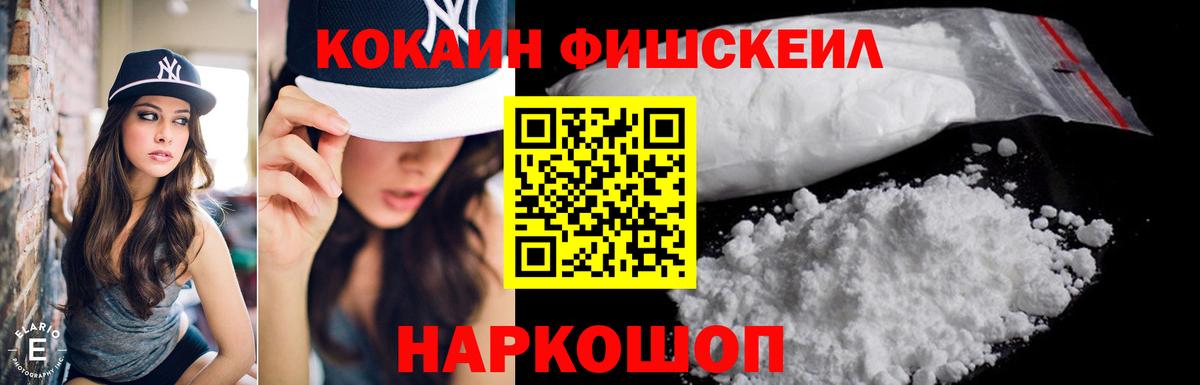 Кокаин  Вход с VPN  Кокаин 99%  Семилуки  COCAIN VHQ 