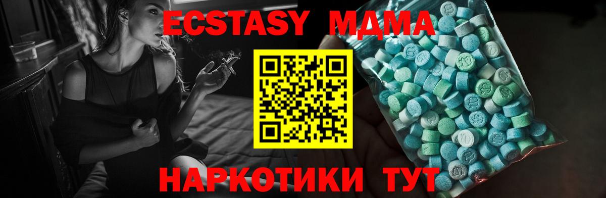 Экстази Cube  Вход с VPN  Экстази  ЭКСТАЗИ таблы  Семилуки 