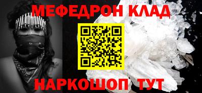 соль курить ск Партизанск