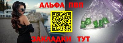 соль курить ск Партизанск