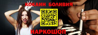 соль курить ск Партизанск