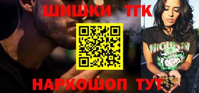 соль курить ск Партизанск