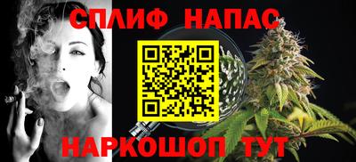 крисы Пушкино