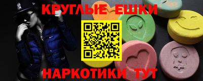 крисы Пушкино