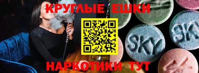 крисы Пушкино