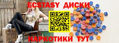 крисы Пушкино