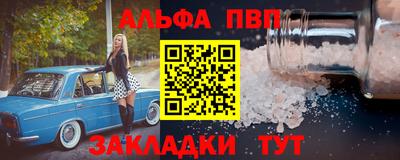 марки nbome Пугачёв