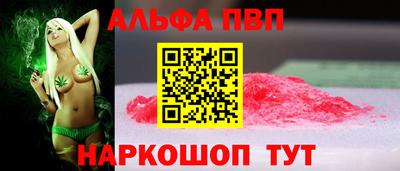 соль курить ск Партизанск