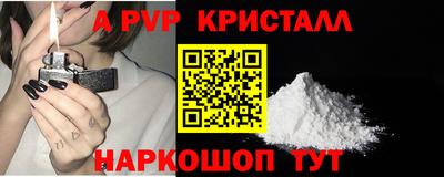 соль курить ск Партизанск
