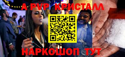 соль курить ск Партизанск