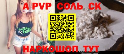 крисы Пушкино