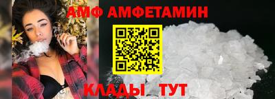 альфа пвп Пенза