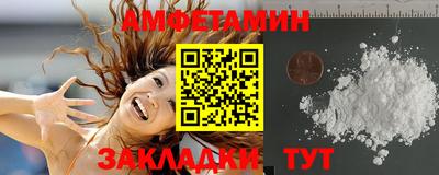 альфа пвп Пенза