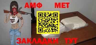 альфа пвп Пенза