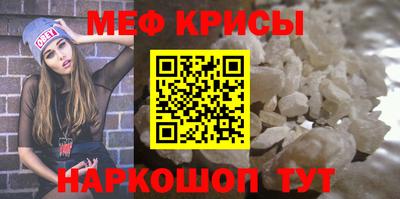 крисы Пушкино