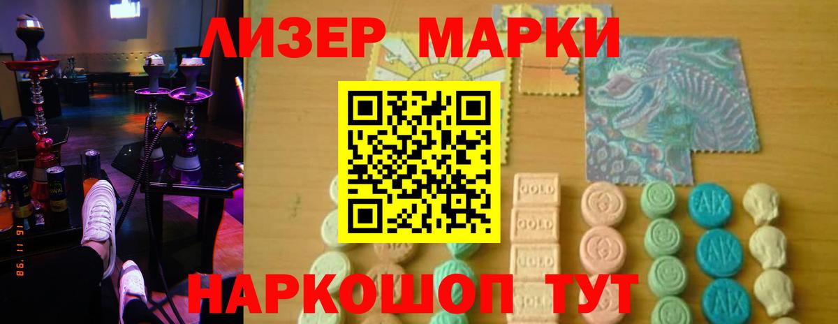 LSD-25 экстази ecstasy Семилуки