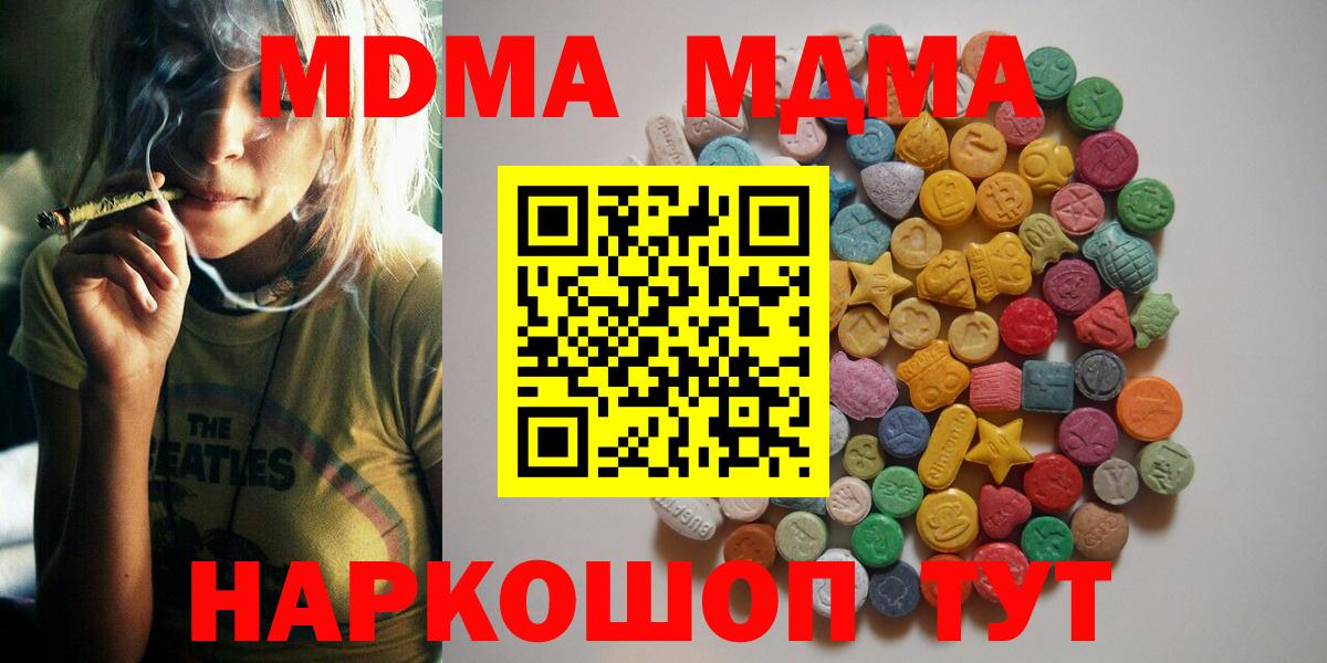 A-PVP Семилуки