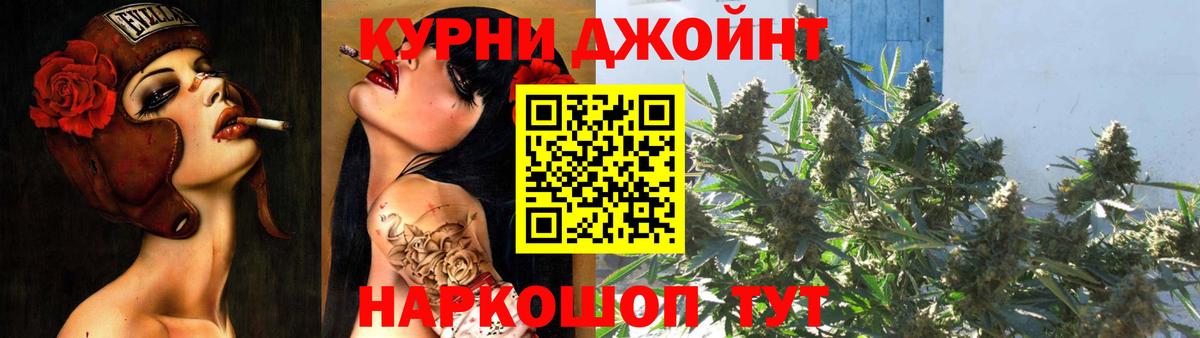 Бошки марихуана марихуана  Шишки марихуана Amnesia  Вход с VPN  Шишки марихуана план  Семилуки 